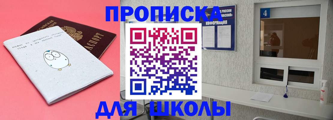 форма 3 в Кеми