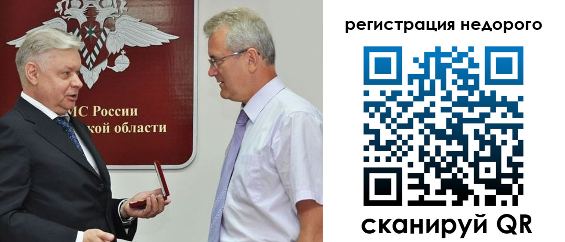 форма 3 в Кеми