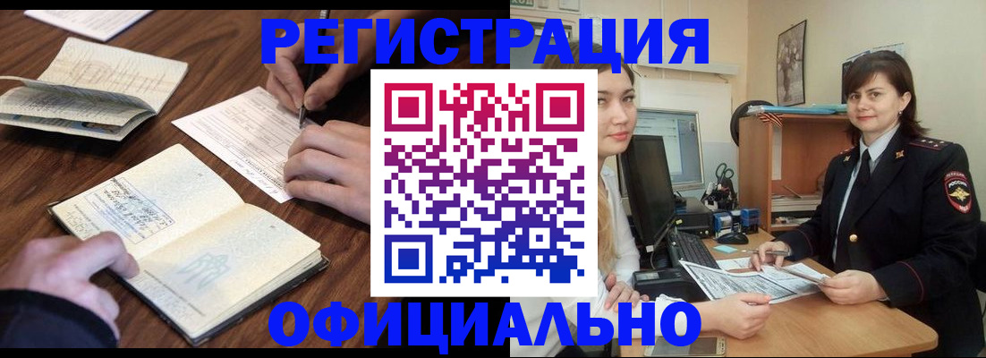 регистрация для школы в Кеми