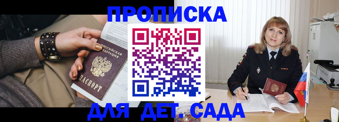 форма 3 в Кеми
