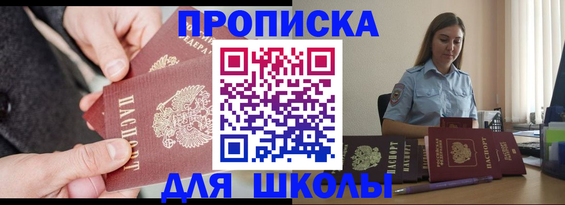 временная регистрация в Кеми