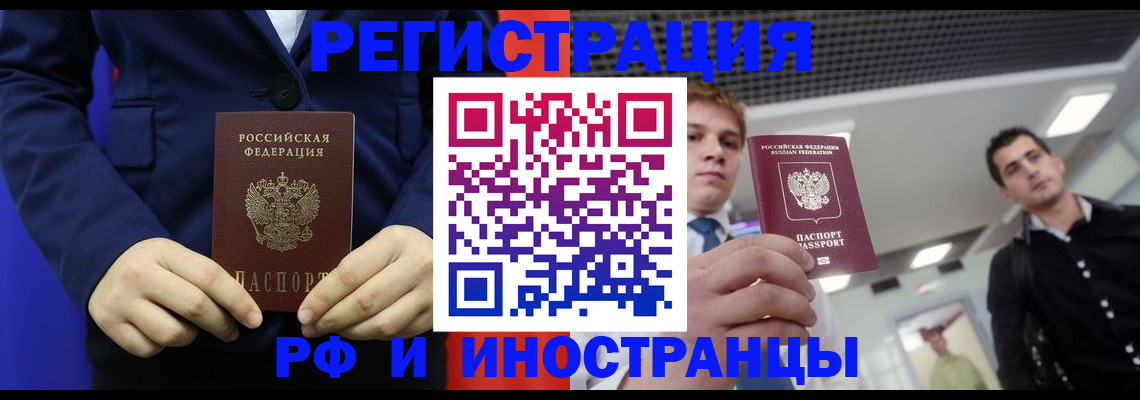 где прописаться в Кеми