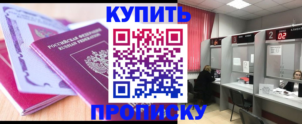 пропишу в квартире в Кеми