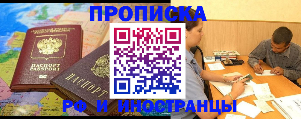 временная регистрация поиск в Кеми